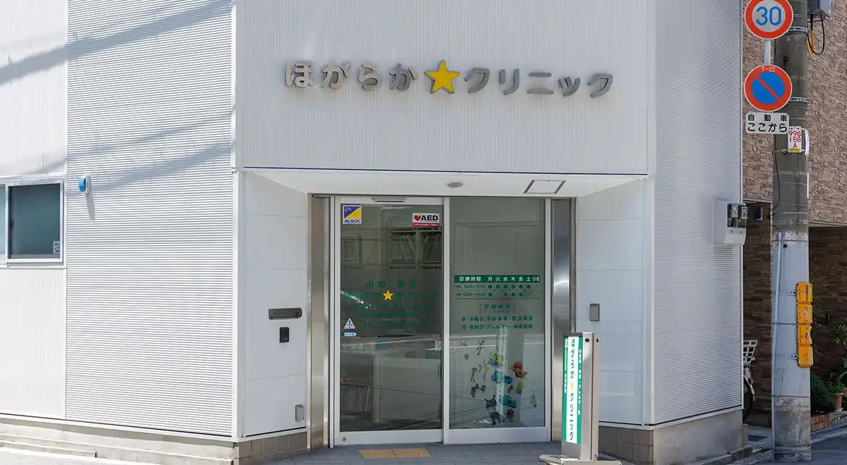 キービジュアルイメージ