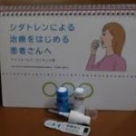 花粉症のシーズンも終りましたね、、、しかし、、、のアイキャッチ画像